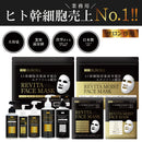 【S】エリクセル リバイタ モイストフェイスマスク 40枚