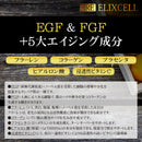 【S】エリクセル リバイタ モイストフェイスマスク 40枚
