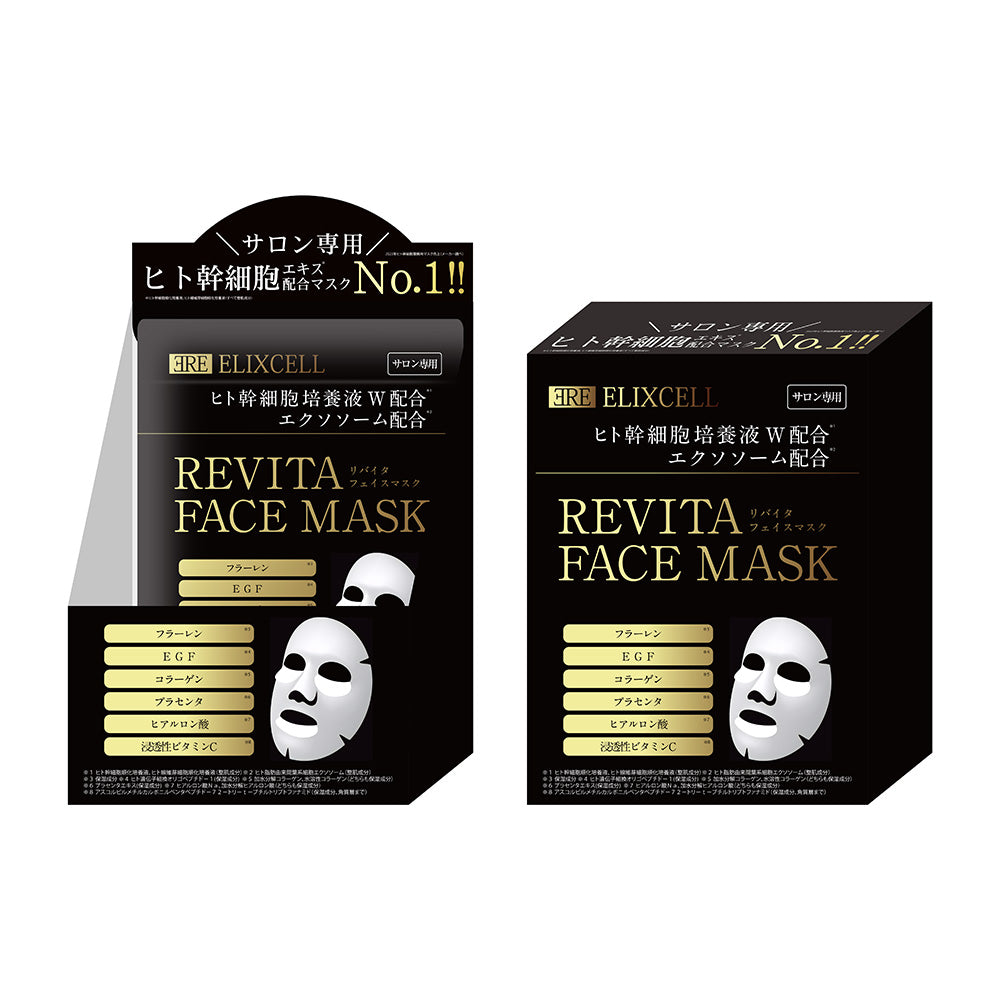 一名様のみセール！ 幹細胞 SFリバイタマスク36枚セット