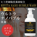 【予約販売】【S】エリクセル リバイタ ナノバブルウォッシュ 500ml
