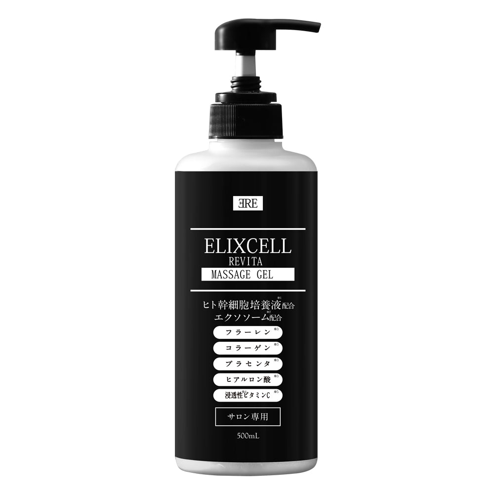 S】エリクセル リバイタマッサージジェル 500ml