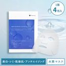 【パッケージリニューアル❣】プロノビセア スキンバリアグロースマスク(1箱:25g×4包)