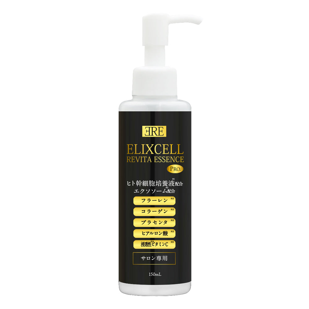 7/15~30限定 10%OFF》【S】エリクセル リバイタエッセンスPro 150ml