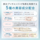 【パッケージリニューアル❣】プロノビセア スキンバリアグロースマスク(1箱:25g×4包)