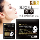【S】エリクセル リバイタフェイスマスク 40枚