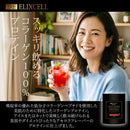 【S】エリクセル リバイタコラーゲンプロテイン 200g（アセロラ味）
