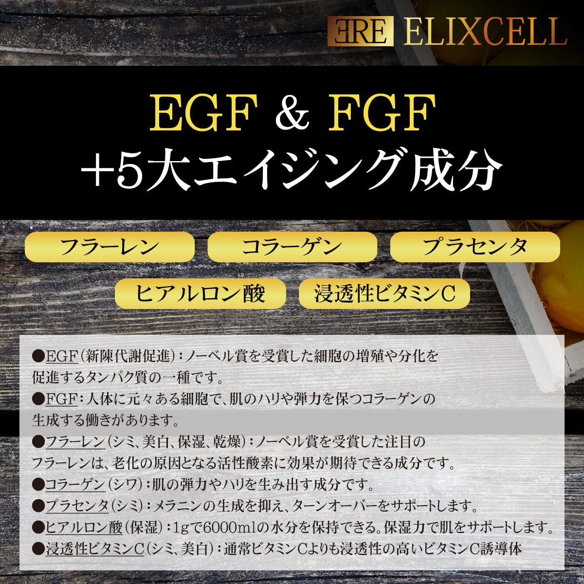 Essence pro elixcell revita collagen エリクセル リバイタ エッセンスPRO 150ml