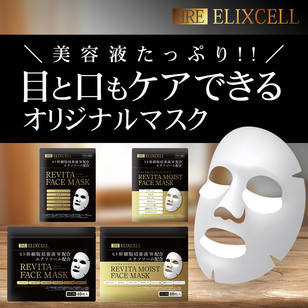 リベル　モイスチャーマスク 10枚セット リベル モイスチャーマスク | Re:belle 自然に剥けるリベル