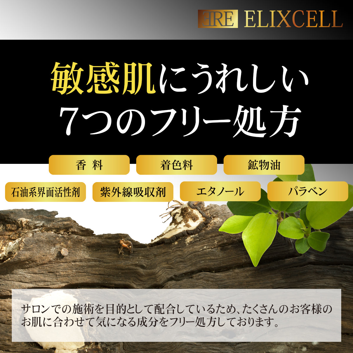 S】エリクセル リバイタ モイストフェイスマスク 40枚