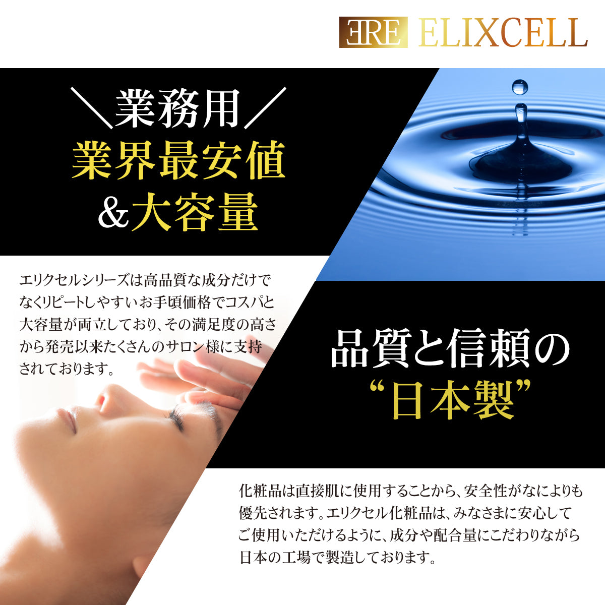 【新品】エリクセル リバイタ フェイスマスク 40枚入 8個セット S】エリクセル リバイタフェイスマスク 40枚