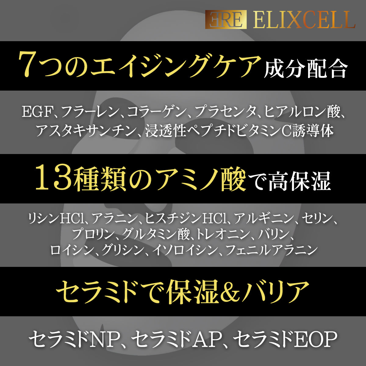 S】エリクセル リバイタ モイストフェイスマスク 40枚
