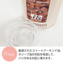 【F】LLE(業務用)ミネラルマッサージオイル(スイートアーモンド)大容量5000ml ポンプ別売り