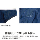 【F】【まとめ買い】ペーパーショーツL(紺・ブラウン・ブラック)1000枚