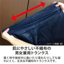 【F】【まとめ買い】ペーパートランクス(紺・ブラウン・ブラック)500枚