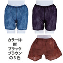 【F】【まとめ買い】ペーパートランクス(紺・ブラウン・ブラック)500枚