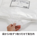 【F】ピローシート(クロススリット入り)30×30cm（200枚入り)