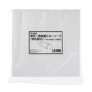 【F】半円・角枕用ピローシート（切れ目なし）30cm×30cm　200枚入り