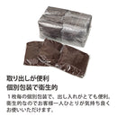 【F】【まとめ買い】ペーパートランクス(紺・ブラウン・ブラック)500枚