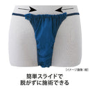 【F】【まとめ買い】ギャザーパンツ(紺・ブラウン・ホワイト)1000枚