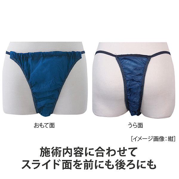 【F】【まとめ買い】ギャザーパンツ(紺・ブラウン・ホワイト)1000枚