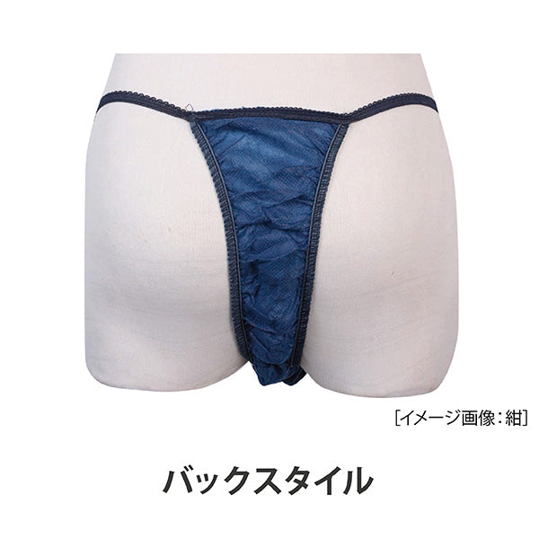 【F】【まとめ買い】ギャザーパンツ(紺・ブラウン・ホワイト)1000枚