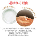 【F】LLE(業務用)ミネラルマッサージオイル(ラベンダー)大容量5000ml ポンプ別売り