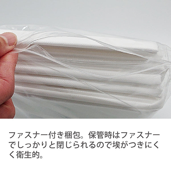 【F】ベッドシーツ(薄)折畳タイプ(ホワイト)　20枚入り　(ホワイト・ブラウン)