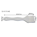 【F】エステブラシＭ