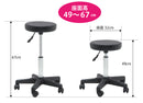 【F】FV-301 スツール 全5色