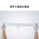 【F】ニトリルグローブ（ホワイト・100枚入り10箱）Sサイズ パウダーフリー