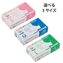 【F】ニトリルグローブ（ホワイト・100枚入り10箱）Sサイズ パウダーフリー