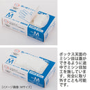 【F】ニトリルグローブ（ホワイト・100枚入り10箱）Sサイズ パウダーフリー