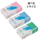 【F】ニトリルグローブ（ブルー・100枚入り10箱）Lサイズ パウダーフリー