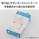 【F】プラスチックグローブ（PVC・クリア100枚入り10箱）Lサイズ