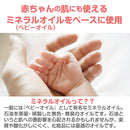 【F】LLE(業務用)ミネラルマッサージオイル(ベーシック)大容量5000ml ポンプ別売り