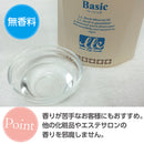 【F】LLE(業務用)ミネラルマッサージオイル(ベーシック)大容量5000ml ポンプ別売り