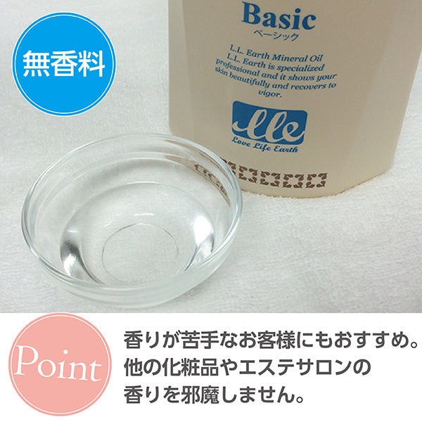 【F】LLE(業務用)ミネラルマッサージオイル(ベーシック)大容量5000ml ポンプ別売り