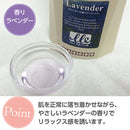 【F】LLE(業務用)ミネラルマッサージオイル(ラベンダー)1000ml