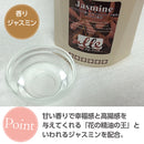 【F】LLE(業務用)ミネラルマッサージオイル(ジャスミン)1000ml