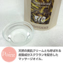 【F】LLE(業務用)ミネラルマッサージオイル(スクワラン) 1000ml