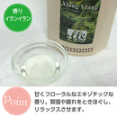 【F】LLE(業務用)ミネラルマッサージオイル(イランイラン)大容量5000ml ポンプ別売り