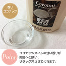 【F】LLE(業務用)ミネラルマッサージオイル (ココナッツ)5000ml 大容量　ポンプ別売り