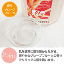 【F】LLE(業務用)ミネラルマッサージオイル(グレープフルーツ)大容量5000ml ポンプ別売り