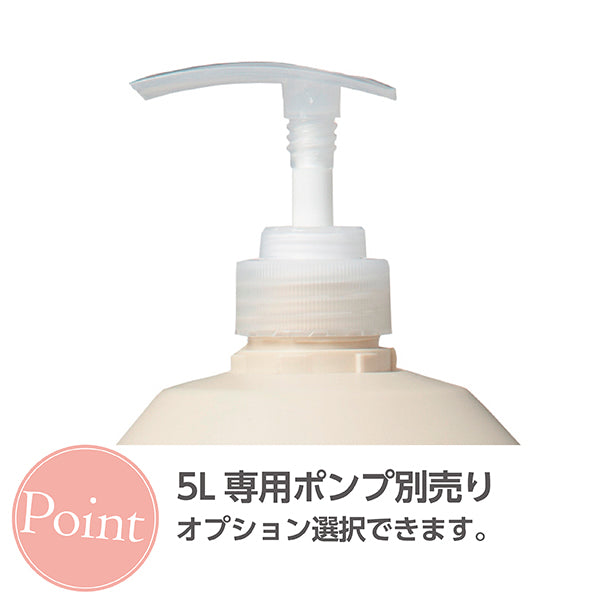 【F】LLE(業務用)ミネラルマッサージオイル(グレープフルーツ)大容量5000ml ポンプ別売り