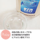 【F】LLE(業務用)ミネラルマッサージオイル(ヒアルロン酸)大容量5000ml ポンプ別売り