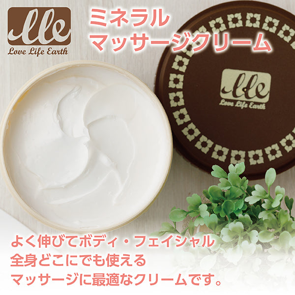 【F】【予約販売】LLE(業務用)ミネラルマッサージクリーム (アルガン)450g