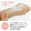 【F】【予約販売】LLE(業務用)ミネラルマッサージクリーム (アルガン)450g