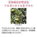 【F】【予約販売】LLE(業務用)ミネラルマッサージクリーム (アルガン)450g