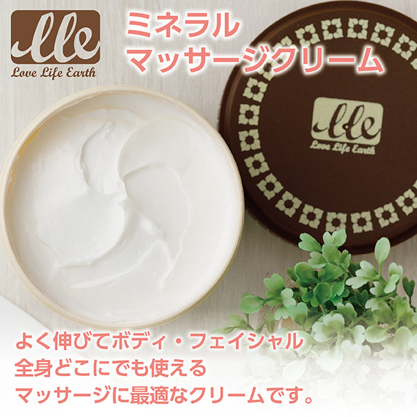 【F】LLE(業務用)ミネラルマッサージクリーム (アロエ)450g