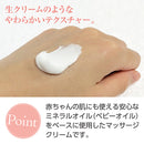 【F】LLE(業務用)ミネラルマッサージクリーム (アロエ)450g